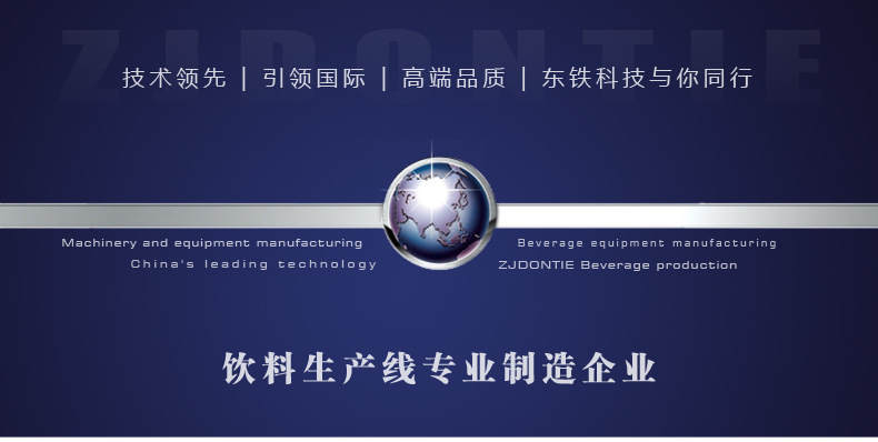 不銹鋼高剪切乳化機廠家 不銹鋼高剪切乳化機廠家