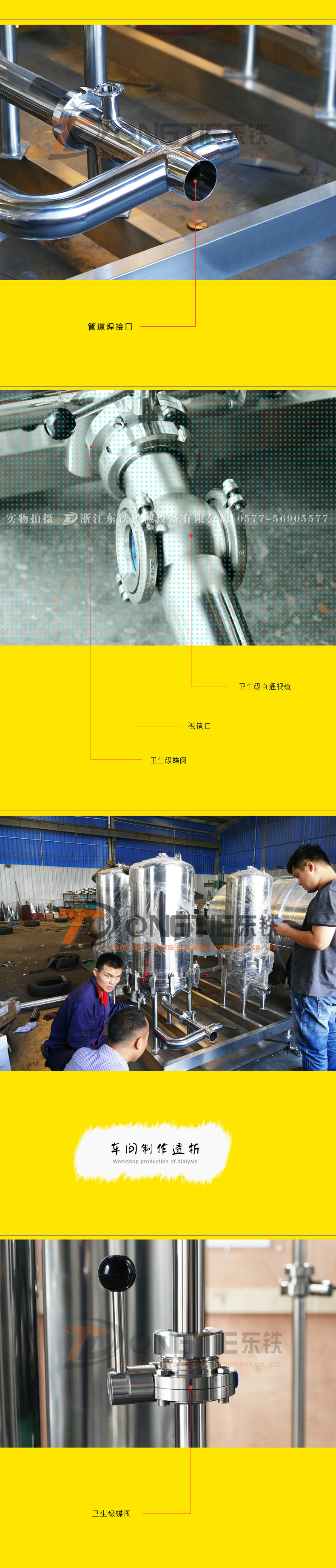 啤酒過濾器 不銹鋼過濾設(shè)備 飲料過濾設(shè)備 啤酒過濾器 不銹鋼過濾設(shè)備 飲料過濾設(shè)備